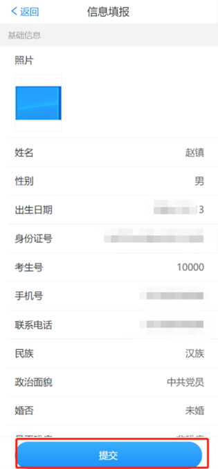 图片5.png 图片5.png