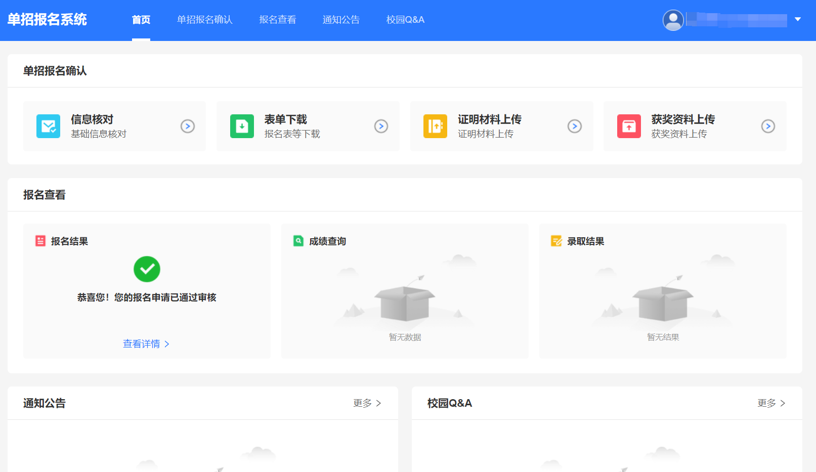 图片7.png 图片7.png