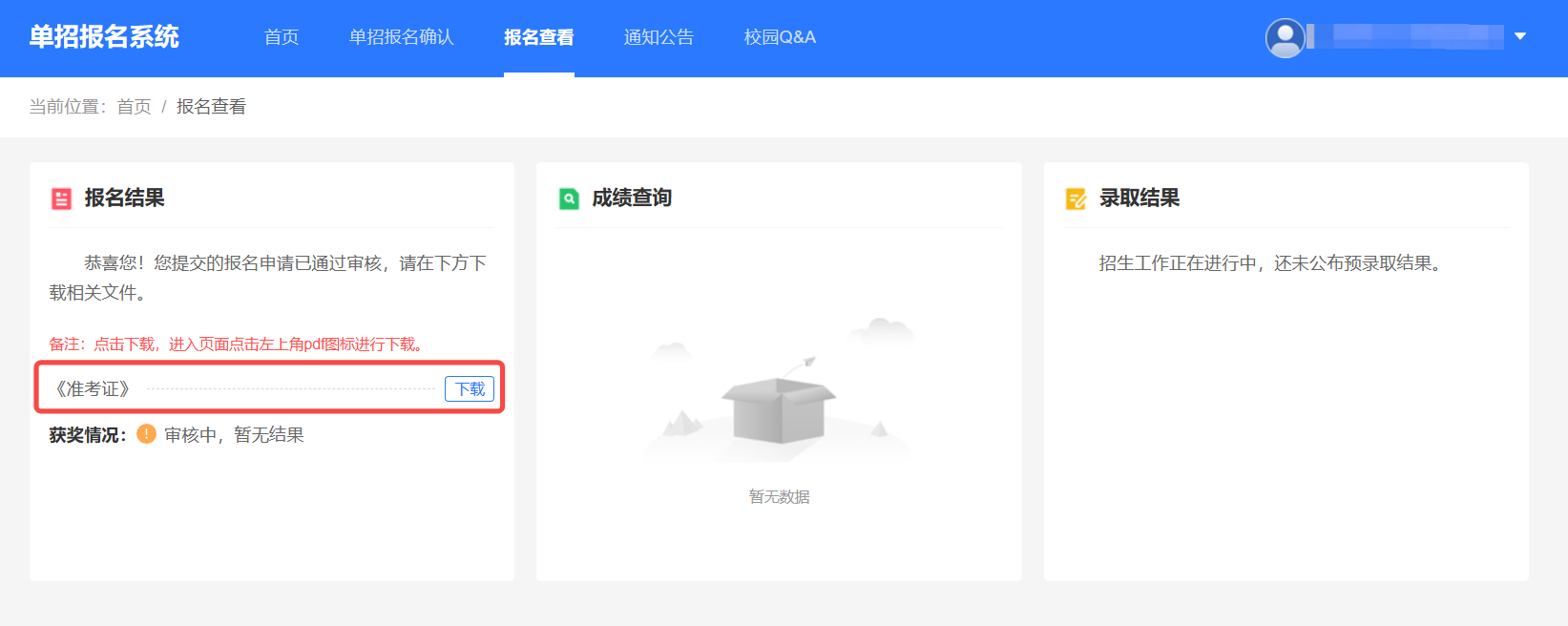 图片12.png 图片12.png