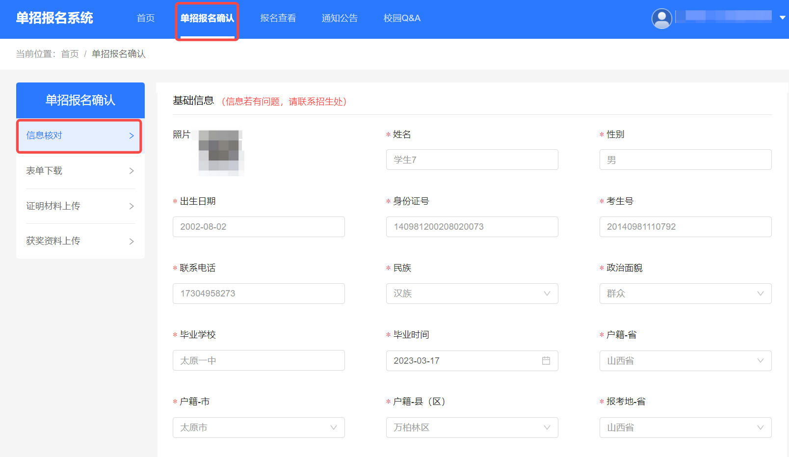 图片8.png 图片8.png