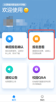 图片12.png 图片12.png