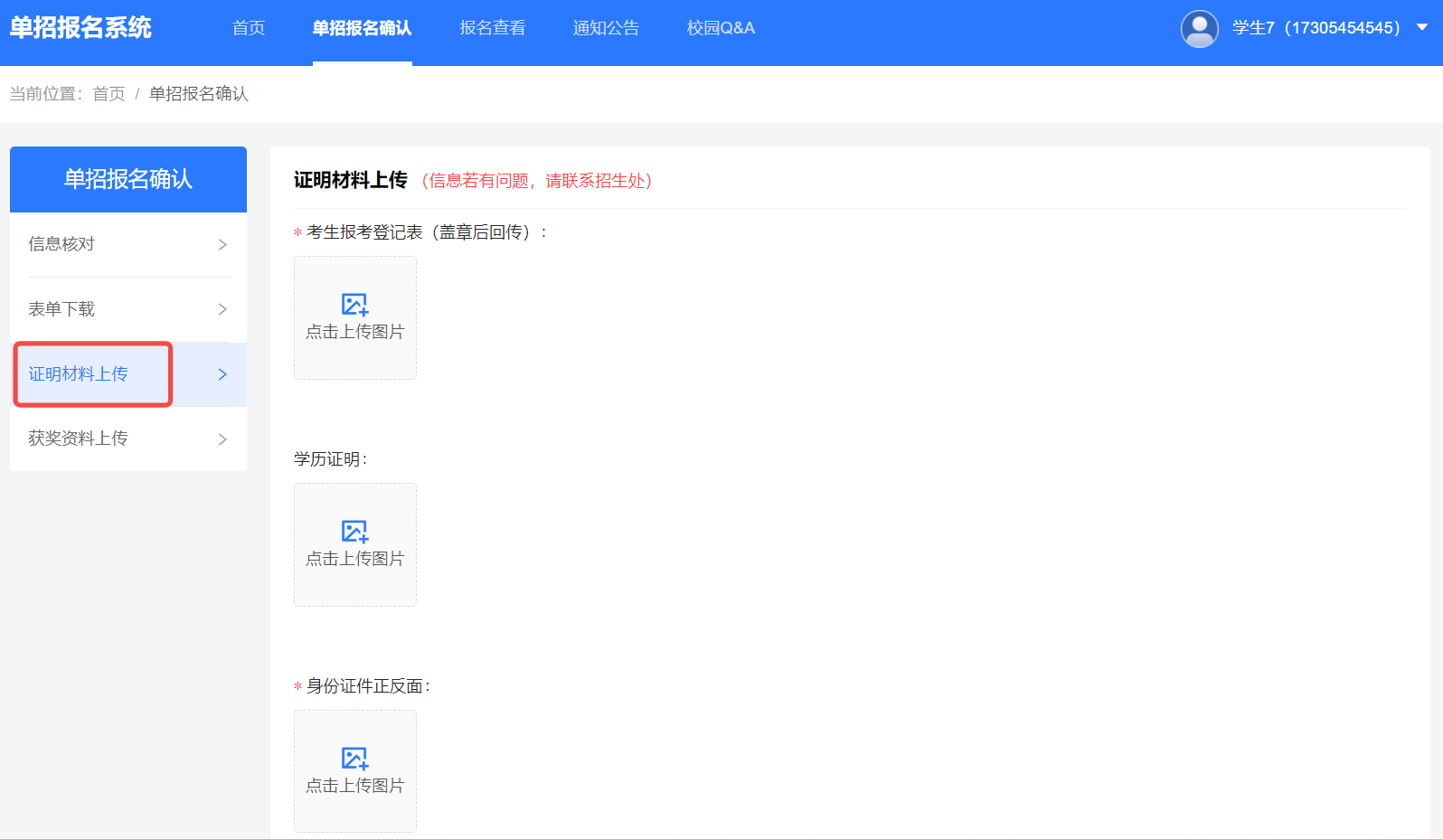 图片10.png 图片10.png