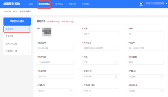 图片17.png 图片17.png