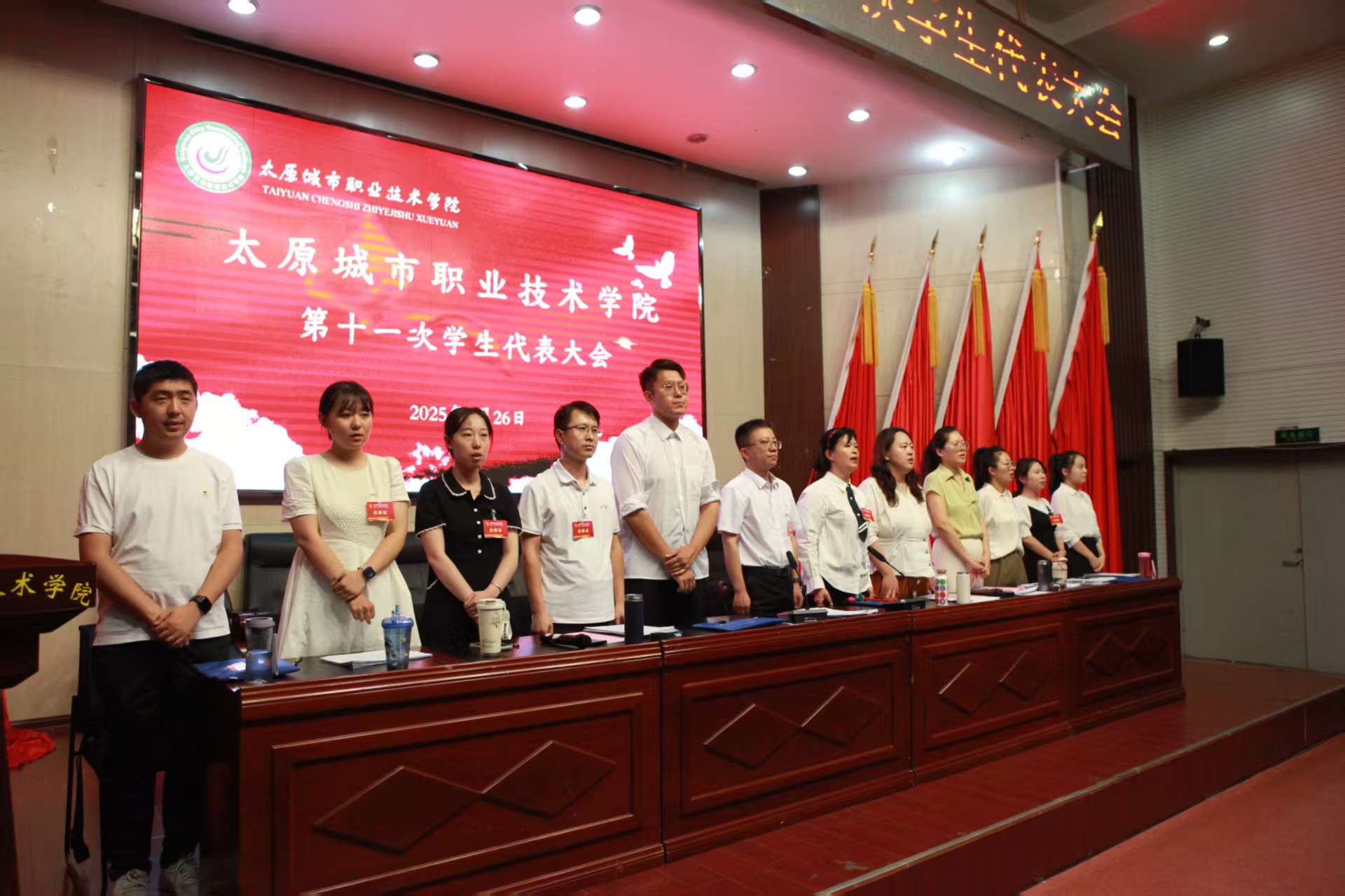 聚力服务同学 锐意改革进取——太原城市职业技术学院第十一次学生代表大会圆满召开2.jpg