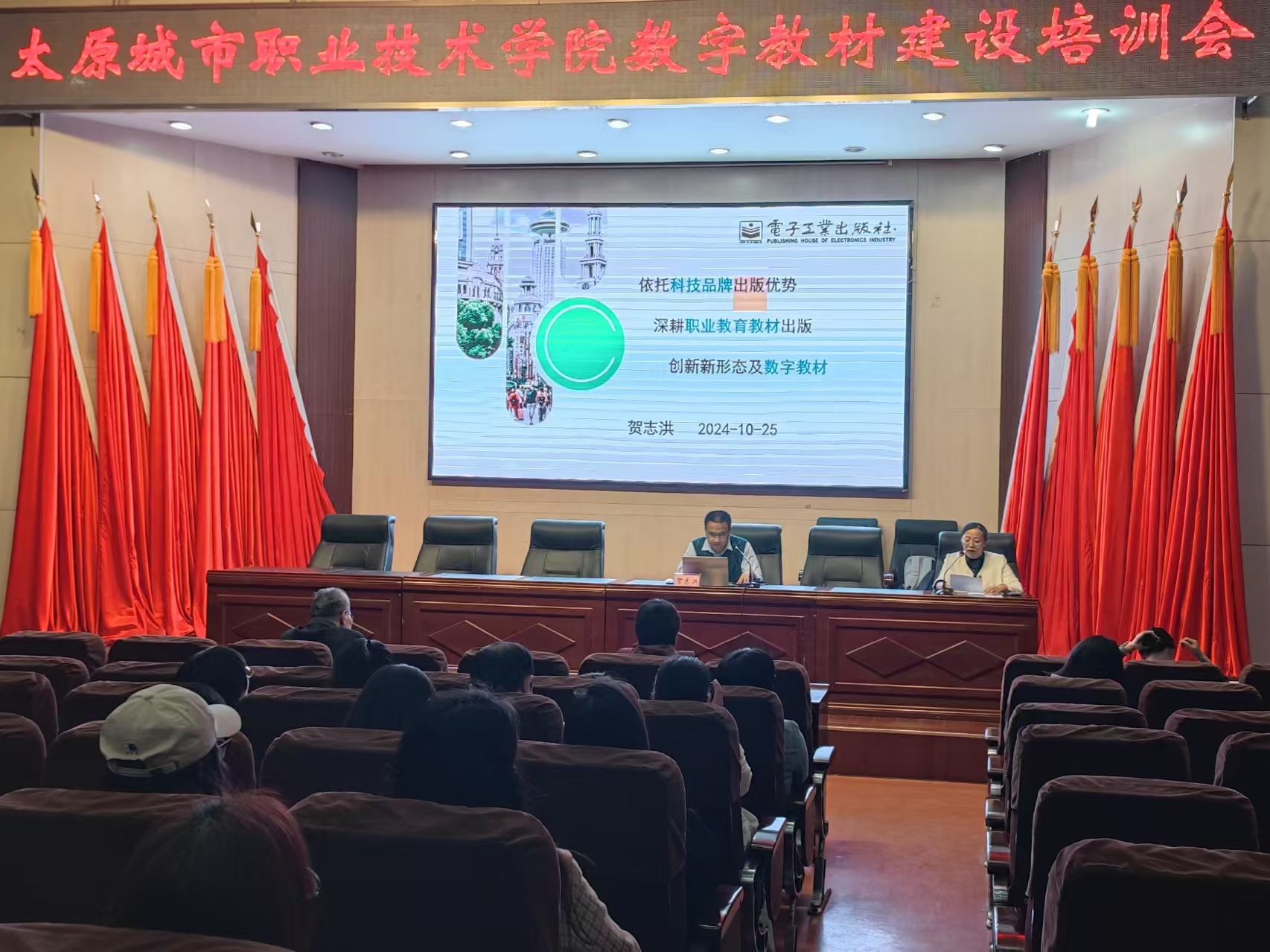 微信图片_20241029200855.jpg 微信图片_20241029200855.jpg