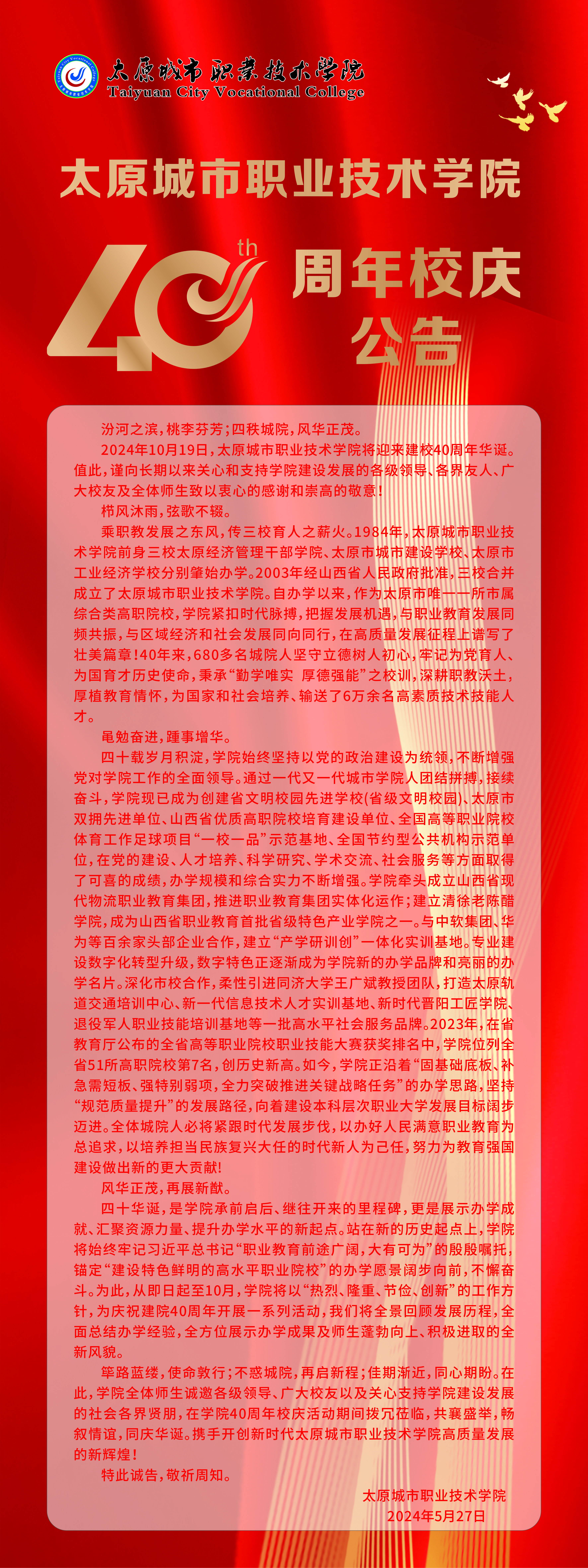 图片3.jpg 图片3.jpg