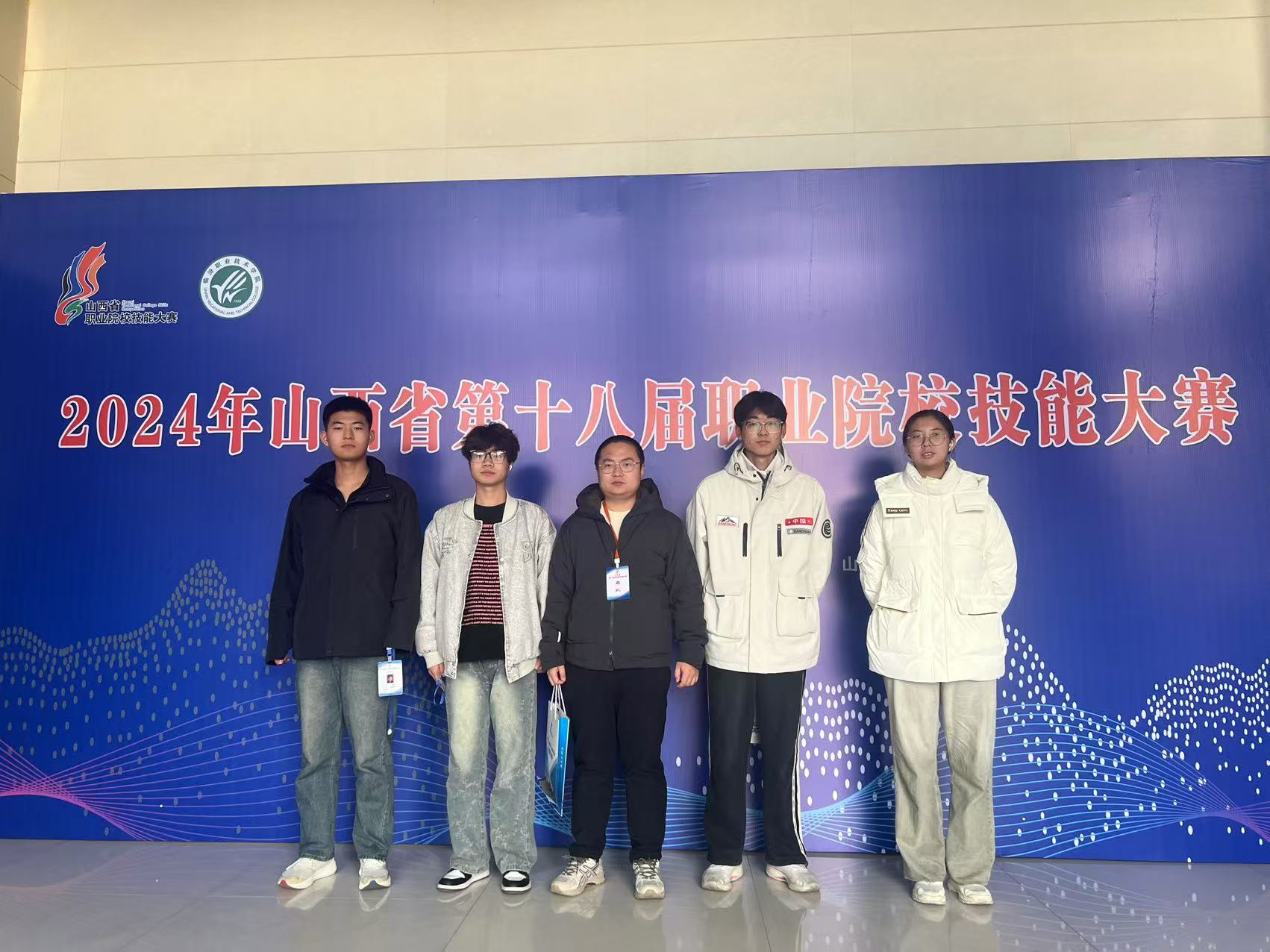 区块链比赛照片.jpg 区块链比赛照片.jpg