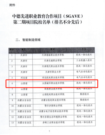 ca162bf5b5ae04358bcb6fe2604f318.png ca162bf5b5ae04358bcb6fe2604f318.png
